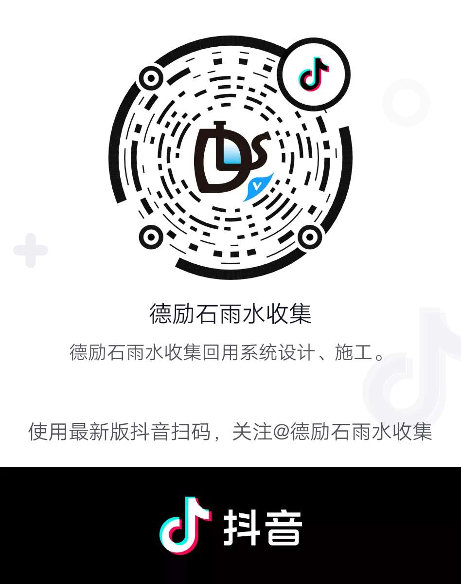 世界那么大，還是遇見德勵(lì)石！